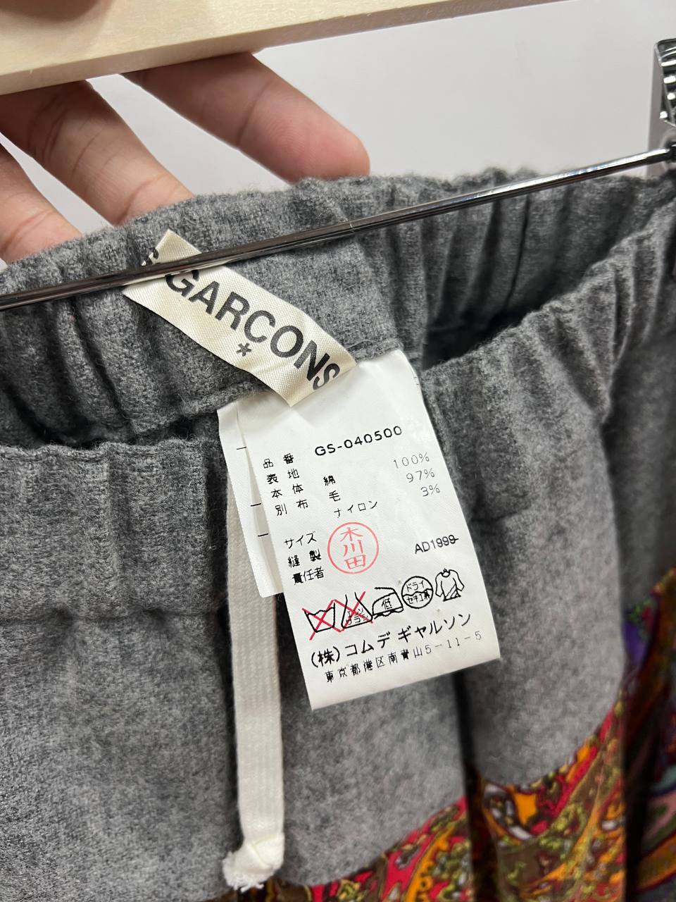 AW99 Comme des Garçons Fuchsia Tapestry Wool Skirt