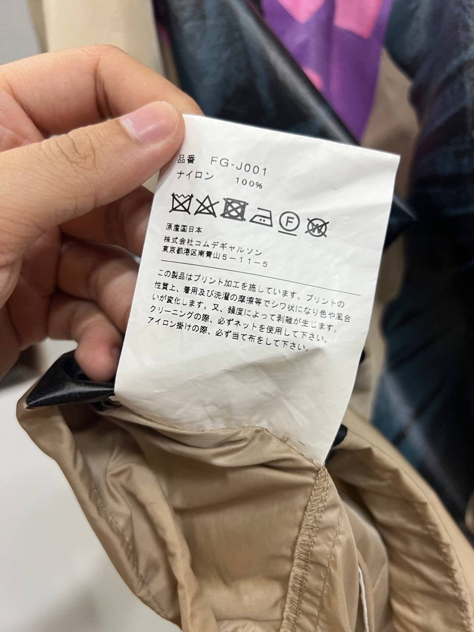 SS21 Comme Des Garcons Shirt x Yue Minjun “Laughing Man” Coach Jacket