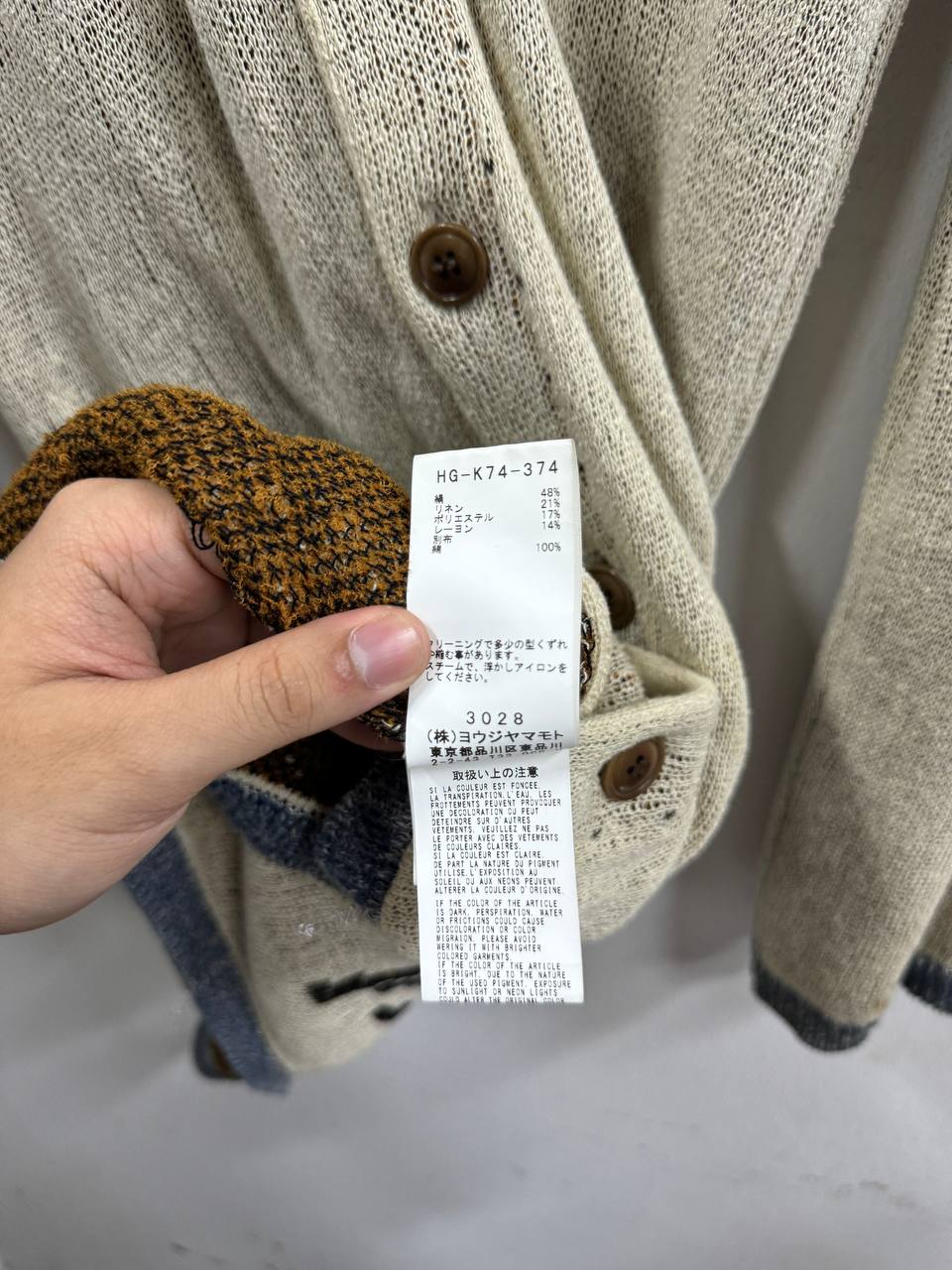 AW22 Yohji Yamamoto Pour Homme Shrimp Long Cardigan