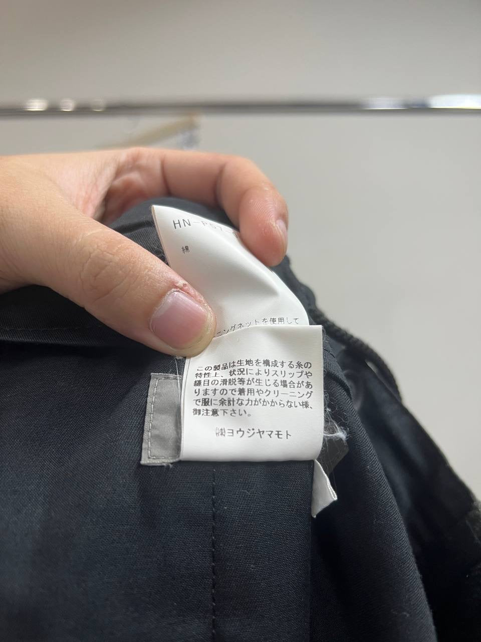 SS20 Yohji Yamamoto Pour Homme x Yuuka Asakura Cropped Pants