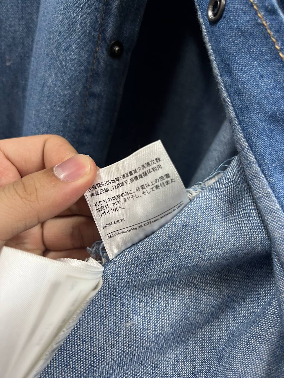 AW19 Vetements X Levi's Denim Reconstructed Shirt