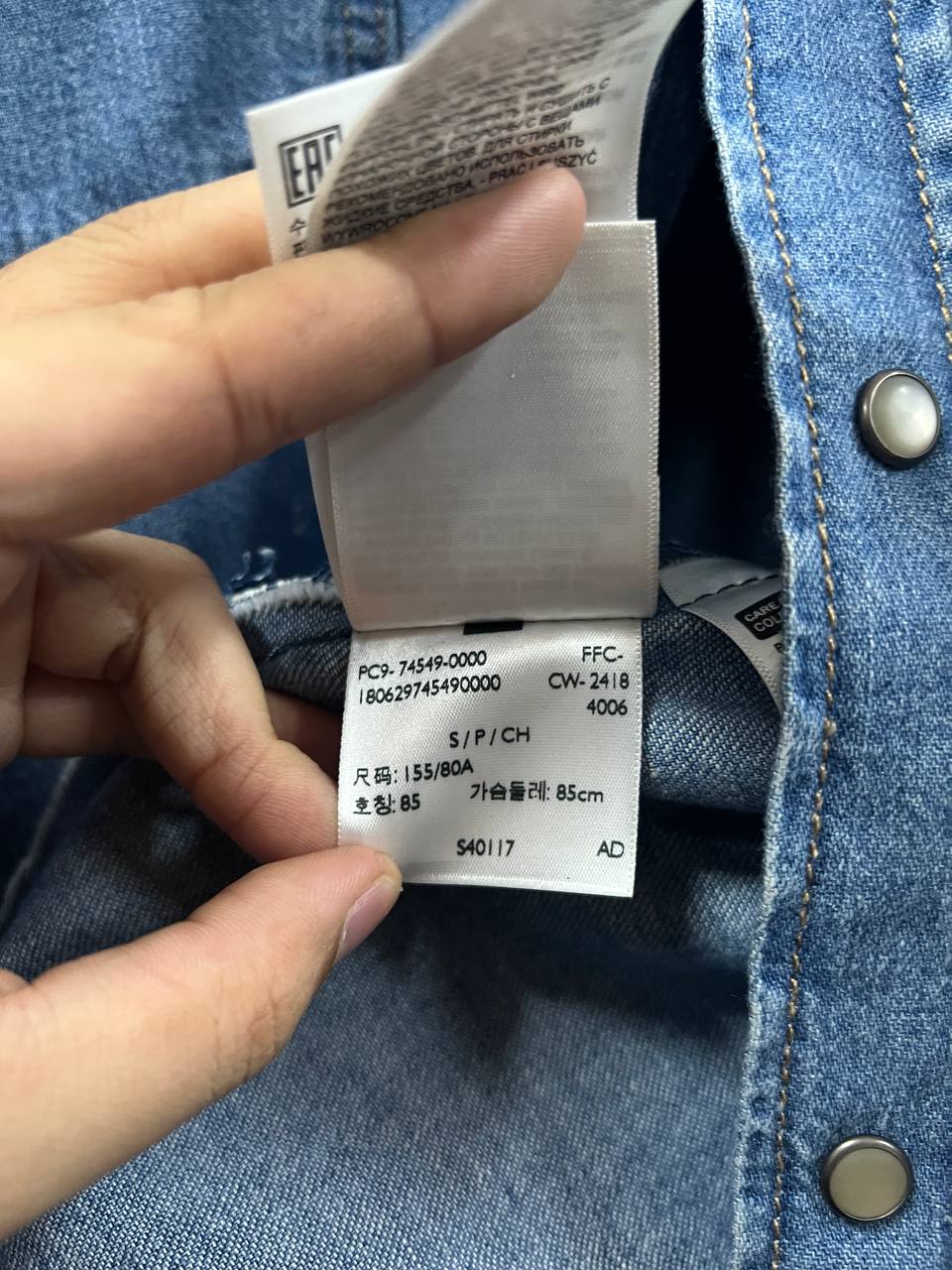 AW19 Vetements X Levi's Denim Reconstructed Shirt