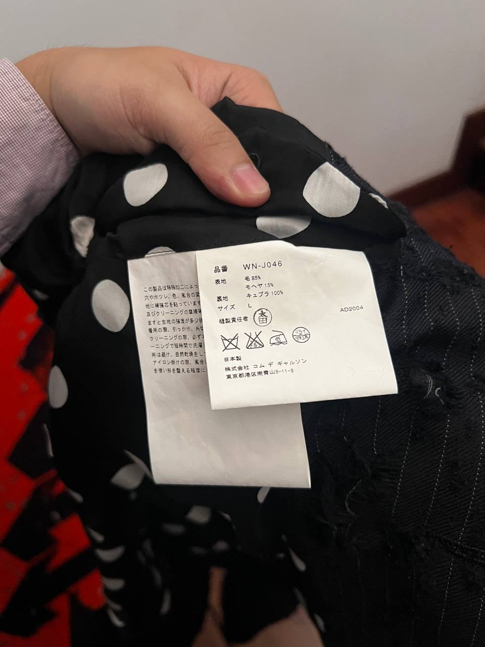 AW04 Junya Watanabe Man Destroyed Pinstripe Blazer