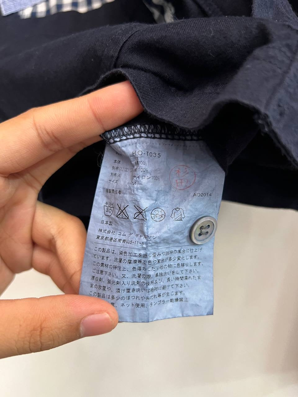 Comme Des Garcons Homme Patchwork Cardigan
