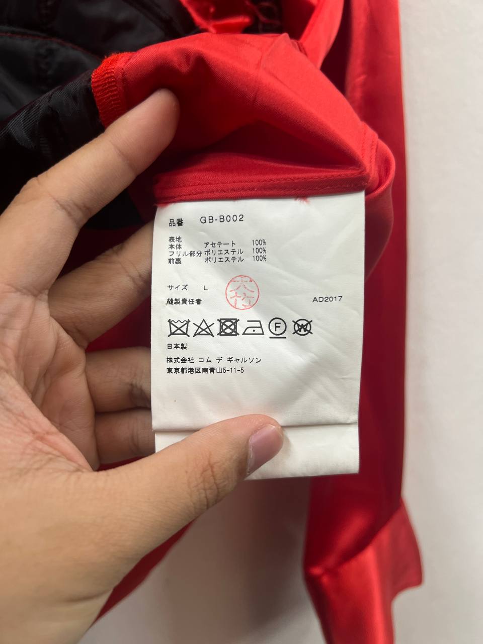 AW18 Comme Des Garcons Frill Distressed Shirt