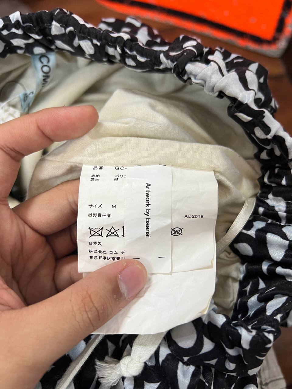 SS19 Comme Des Garcons x baanai Reversible Cut Out Skirt