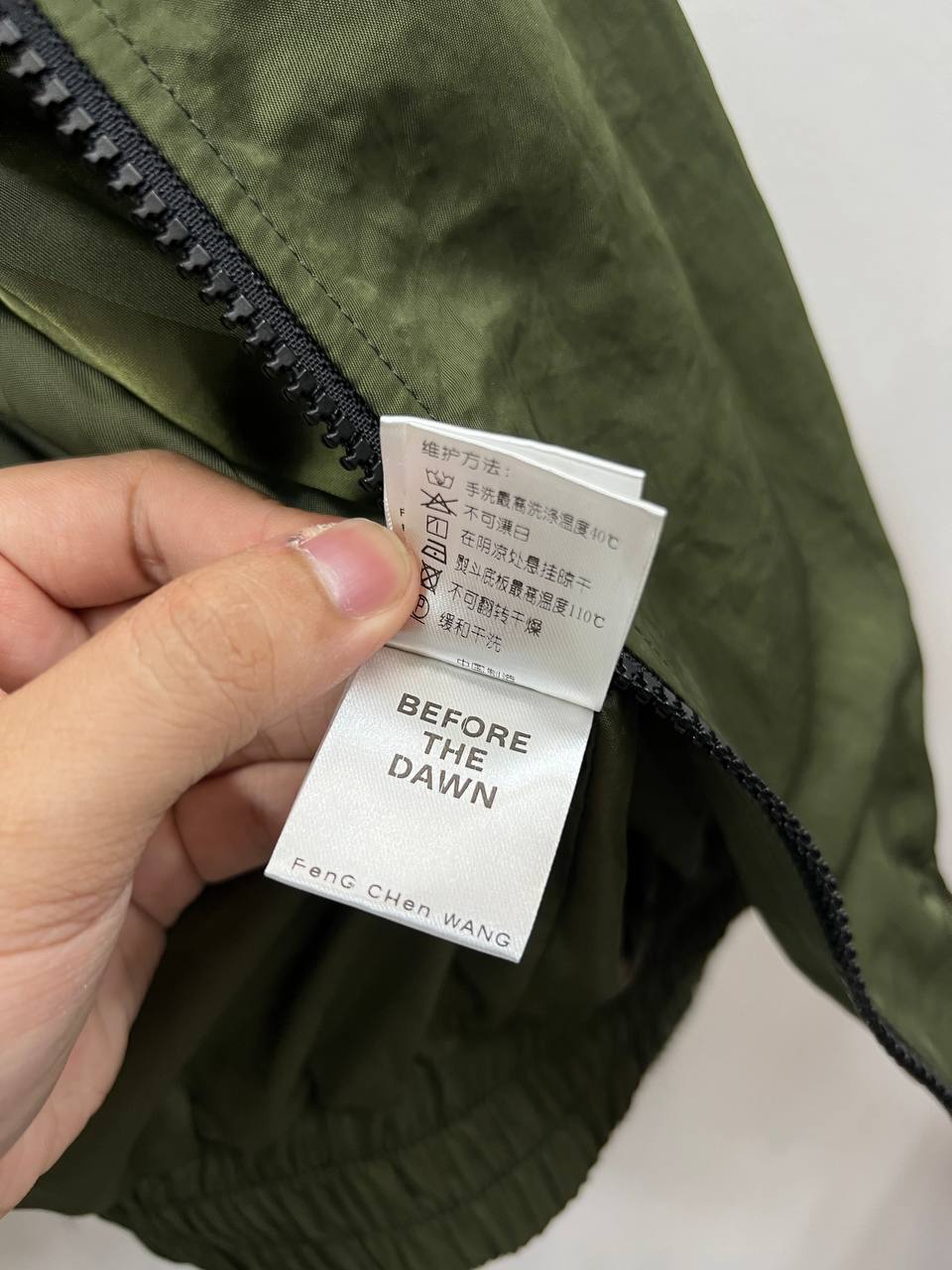 AW20 Feng Chen Wang Panelled Nylon Jacket