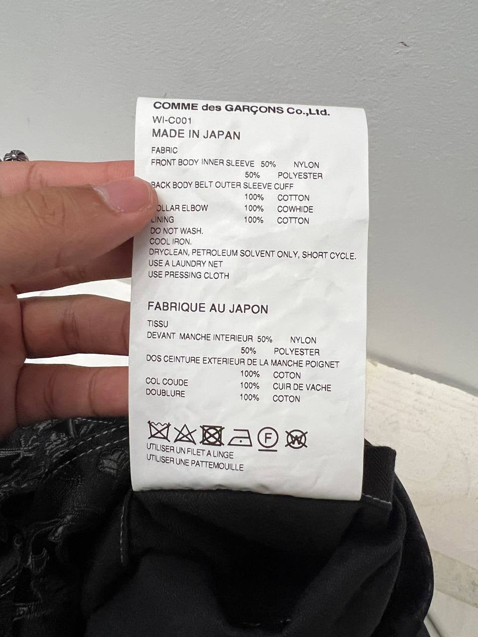 SS22 Junya Watanabe Man Jacquard Long Shop Coat