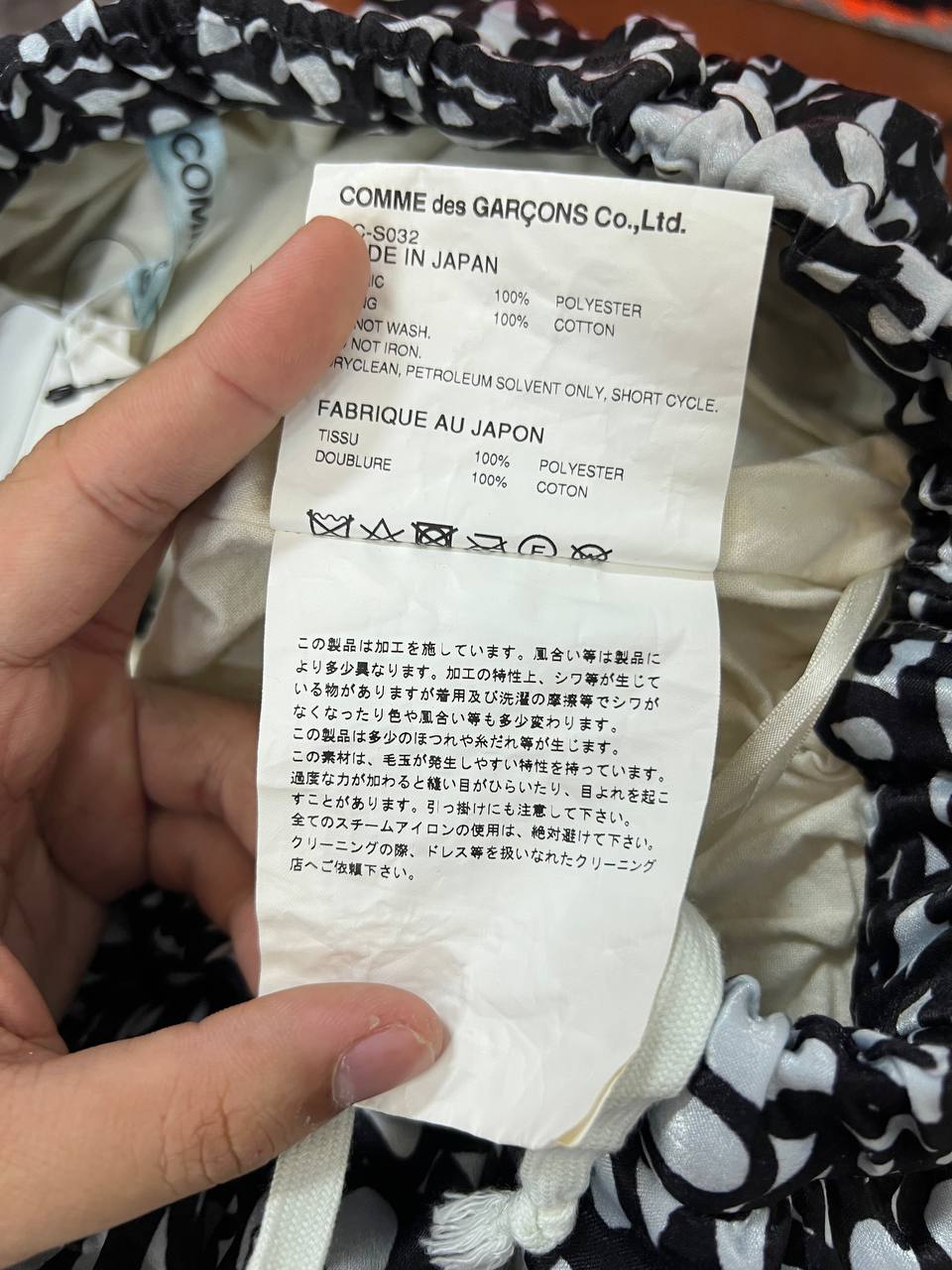 SS19 Comme Des Garcons x baanai Reversible Cut Out Skirt