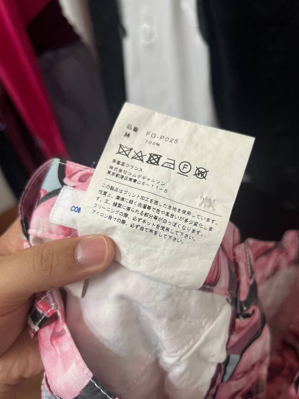 SS21 Comme Des Garcons Shirt x Yue Minjun “Laughing Man” Shorts
