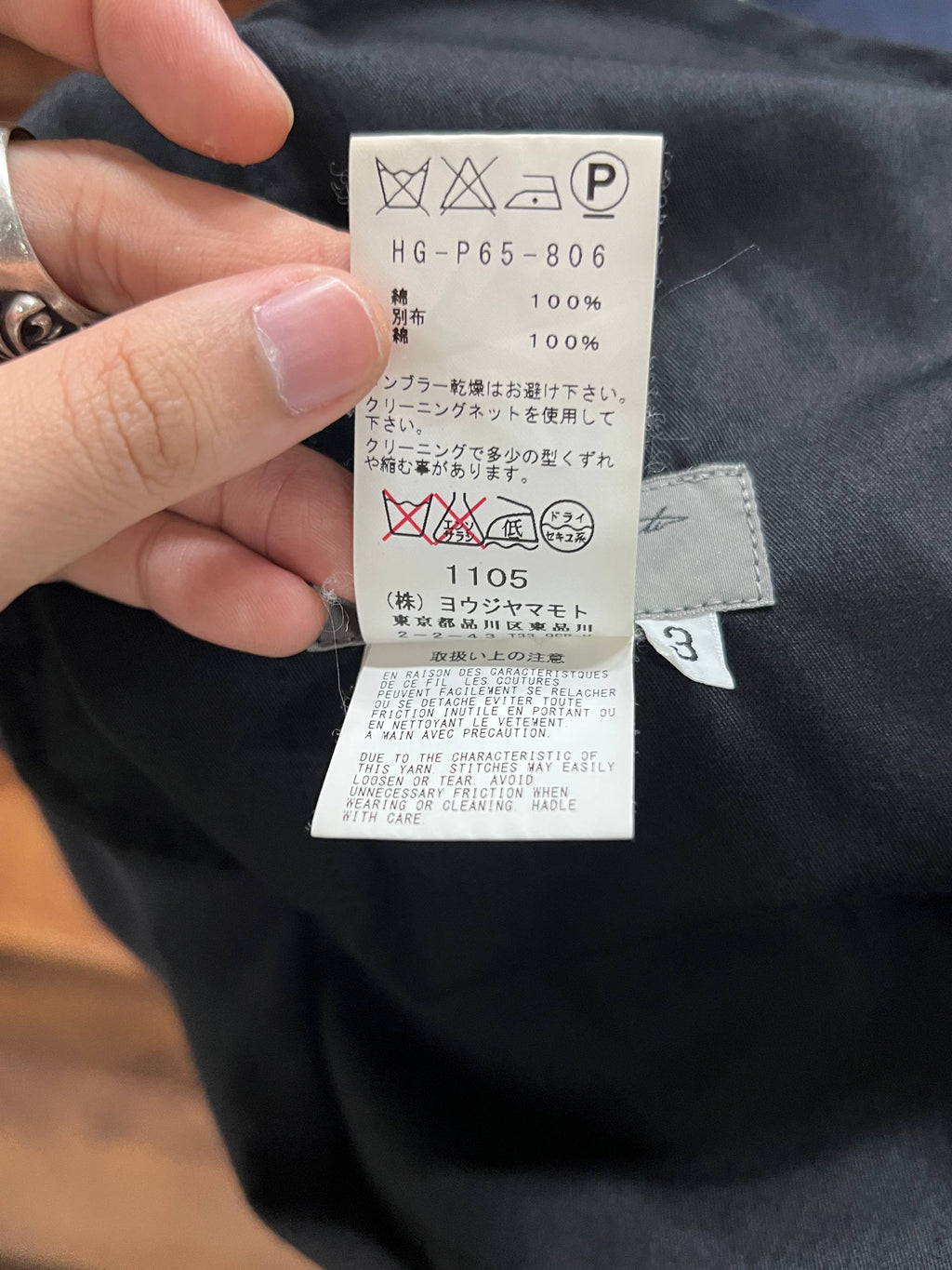 SS14 Yohji Yamamoto Pour Homme Layered Wrap Pants