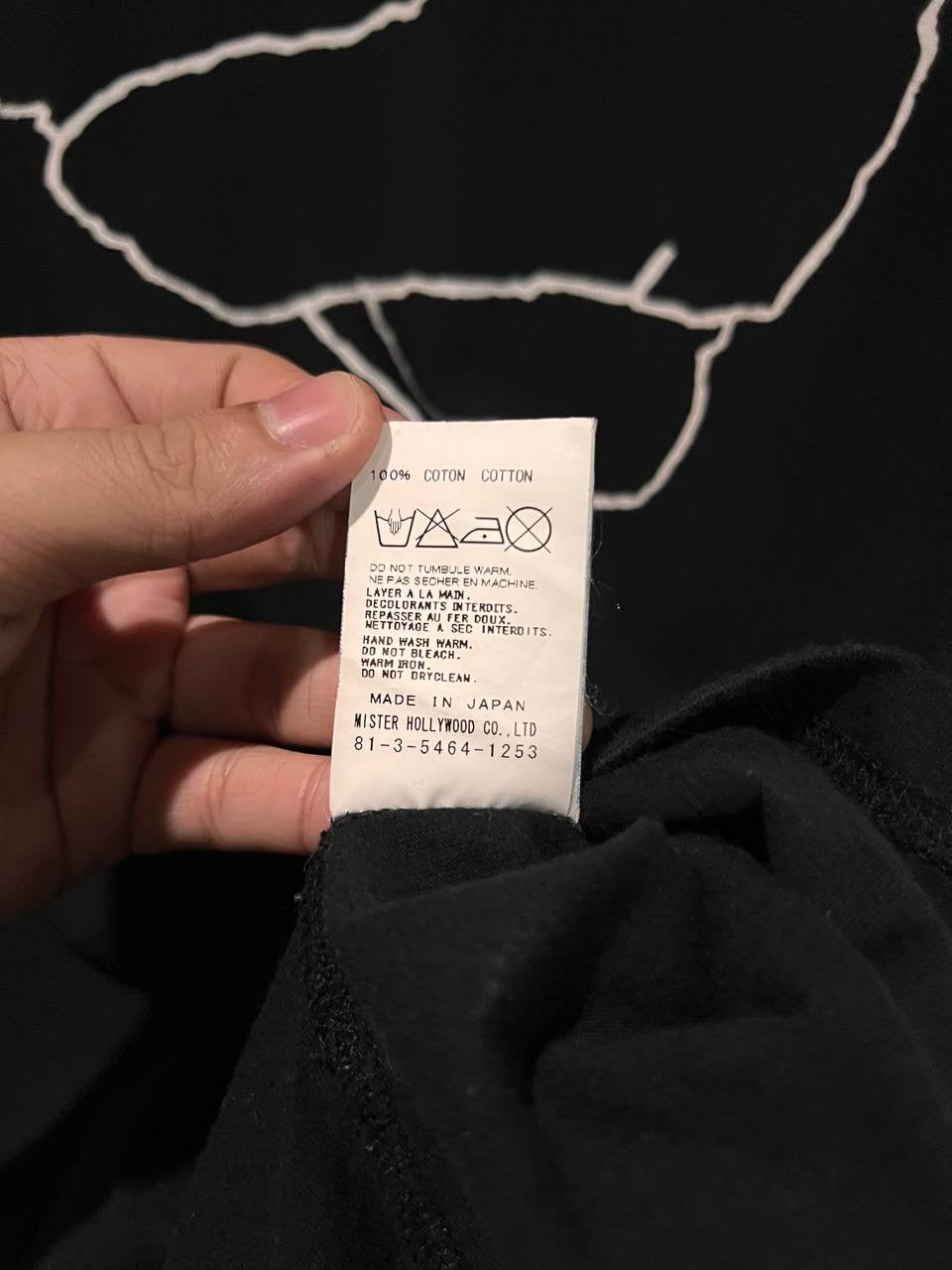 SS10 Undercover x N Hoolywood Brain Junktion Tee