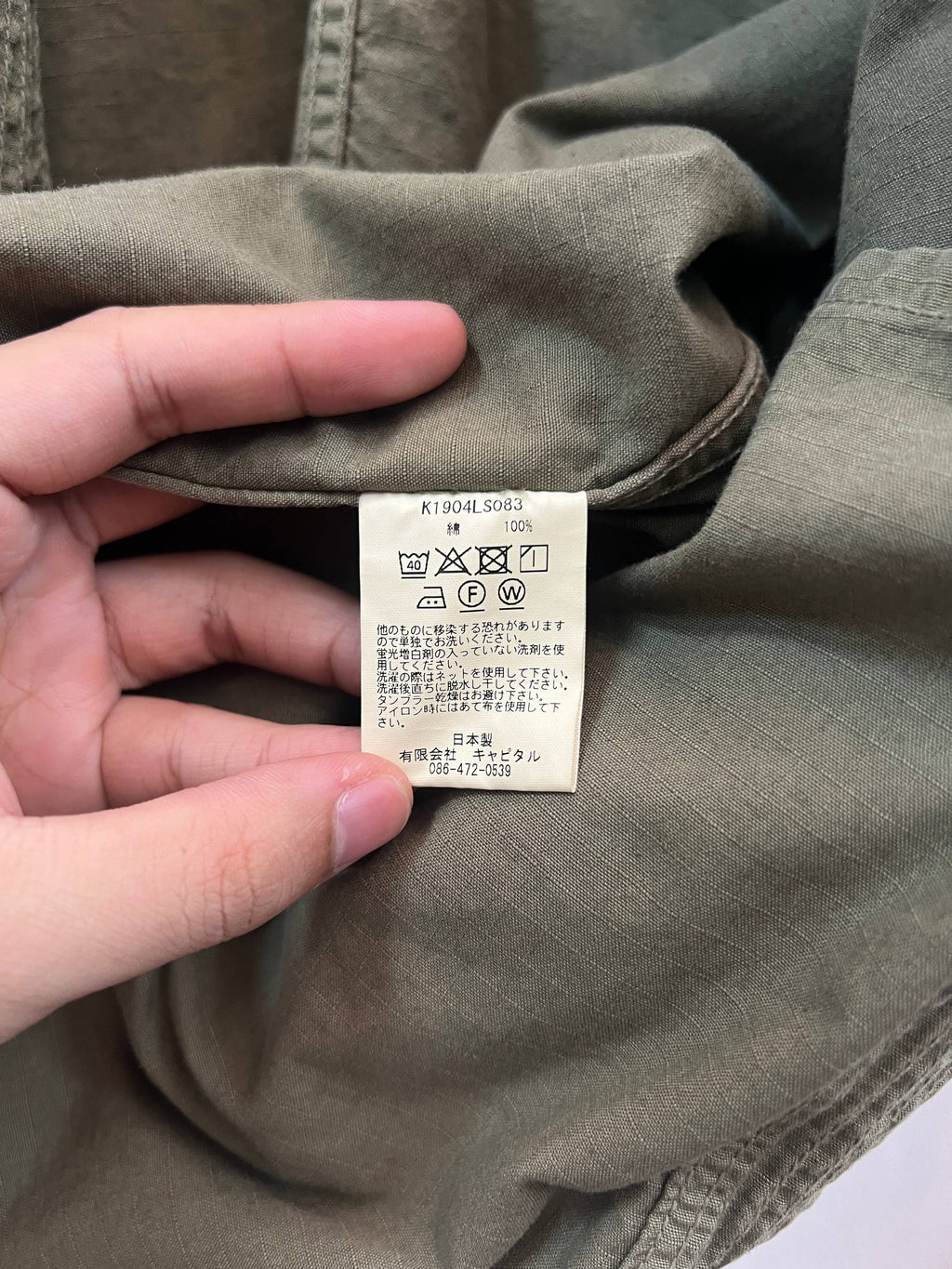 2019 Kapital Ripstop Fishing Kimono Jacket