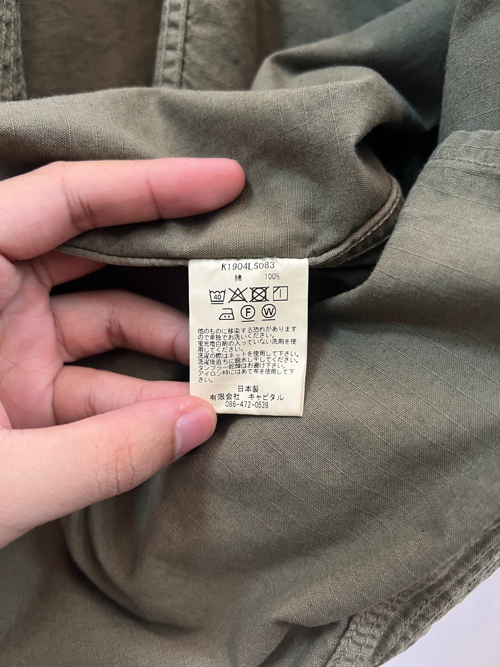 2019 Kapital Ripstop Fishing Kimono Jacket