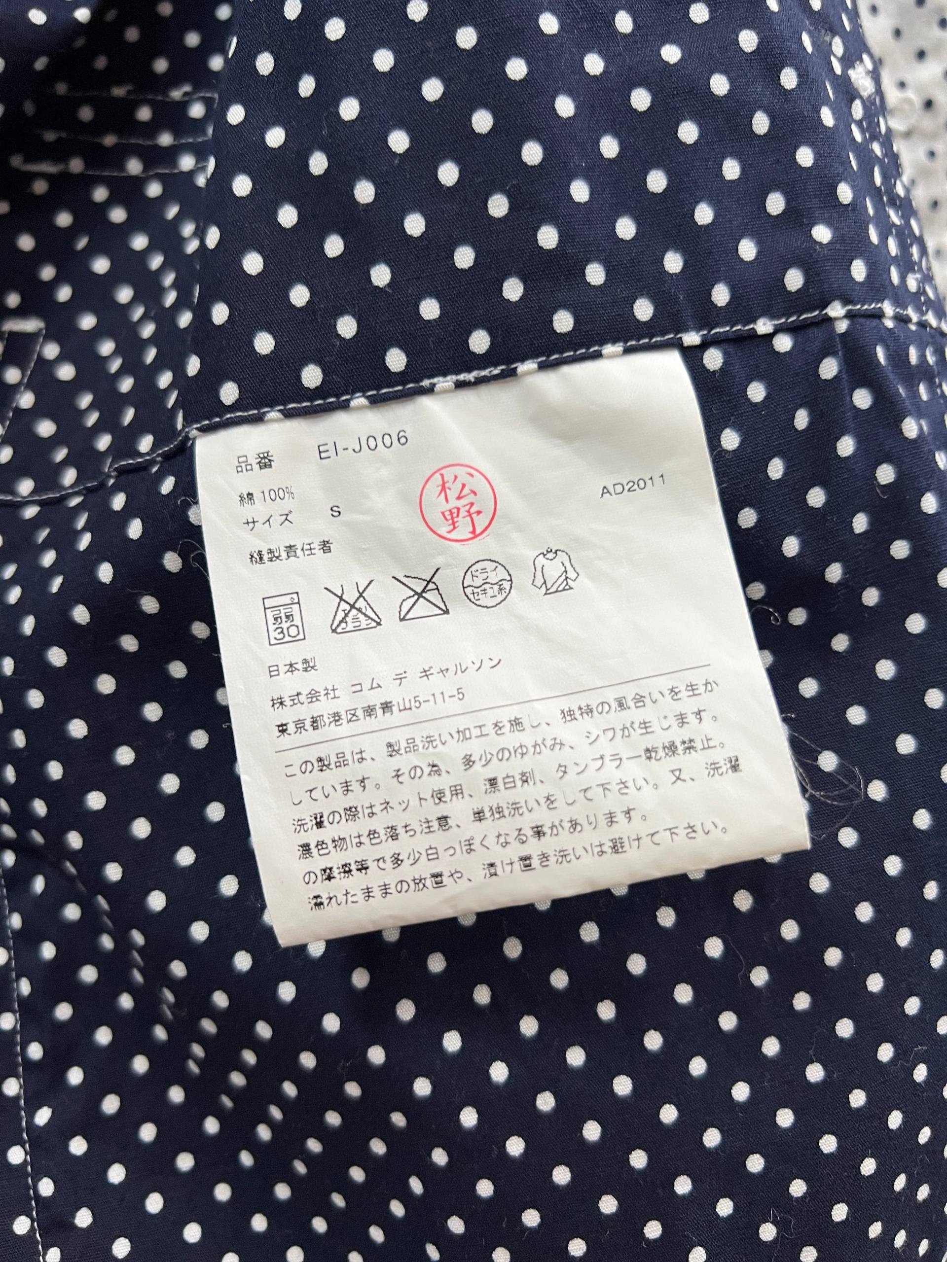 SS12 GANRYU Comme Des Garcons Deconstructed Polka Dots Jacket