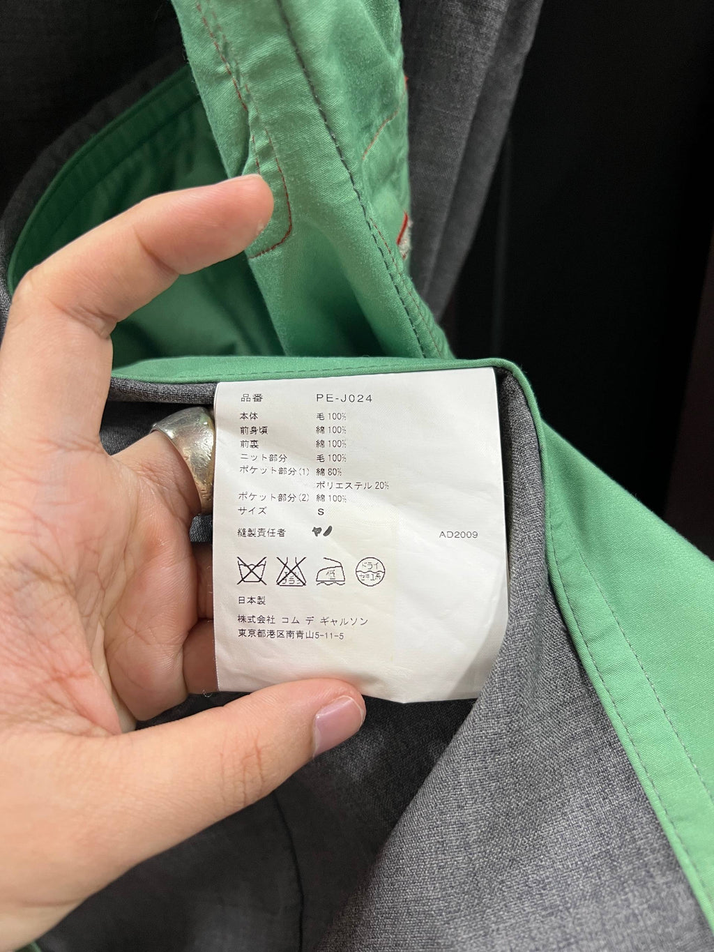 SS10 Comme Des Garcons Homme Plus "Random Collage" Reconstructed Patchwork Jacket