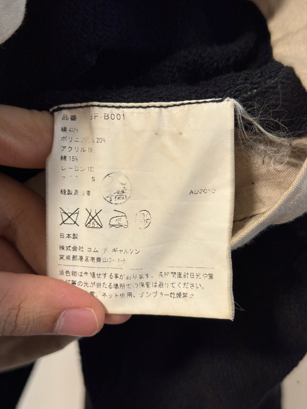 AW10 Tao Comme Des Garcons Floral Lace Top