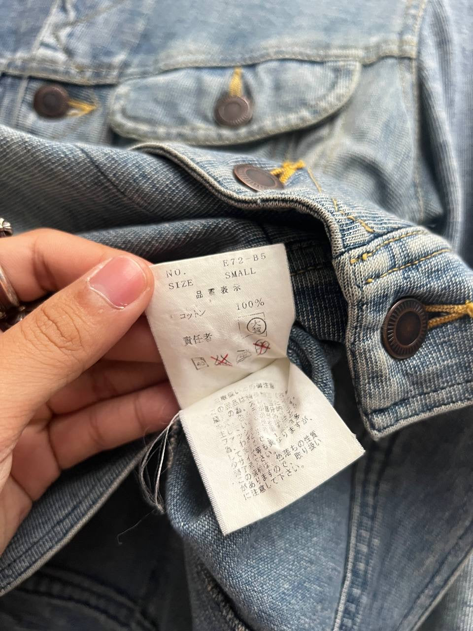 SS04 Undercover Languid Soft Cotton Denim Jacket 