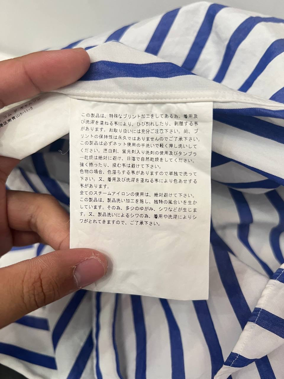SS06 Comme Des Garcons Homme Plus x The Rolling Stones Blue Striped Shirt