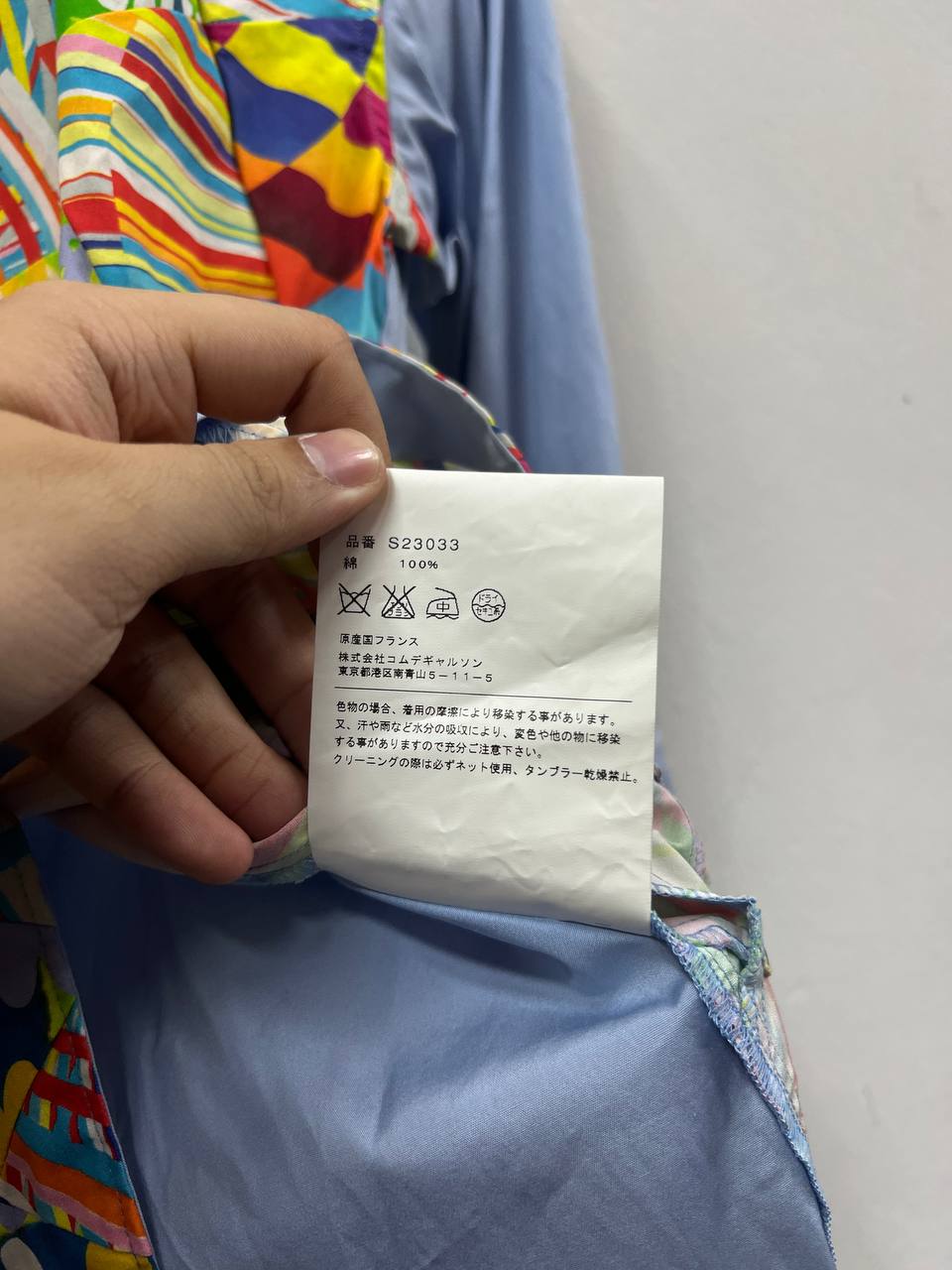 SS15 Comme Des Garcons Shirt Asymmetrical Psychedelic Print Shirt