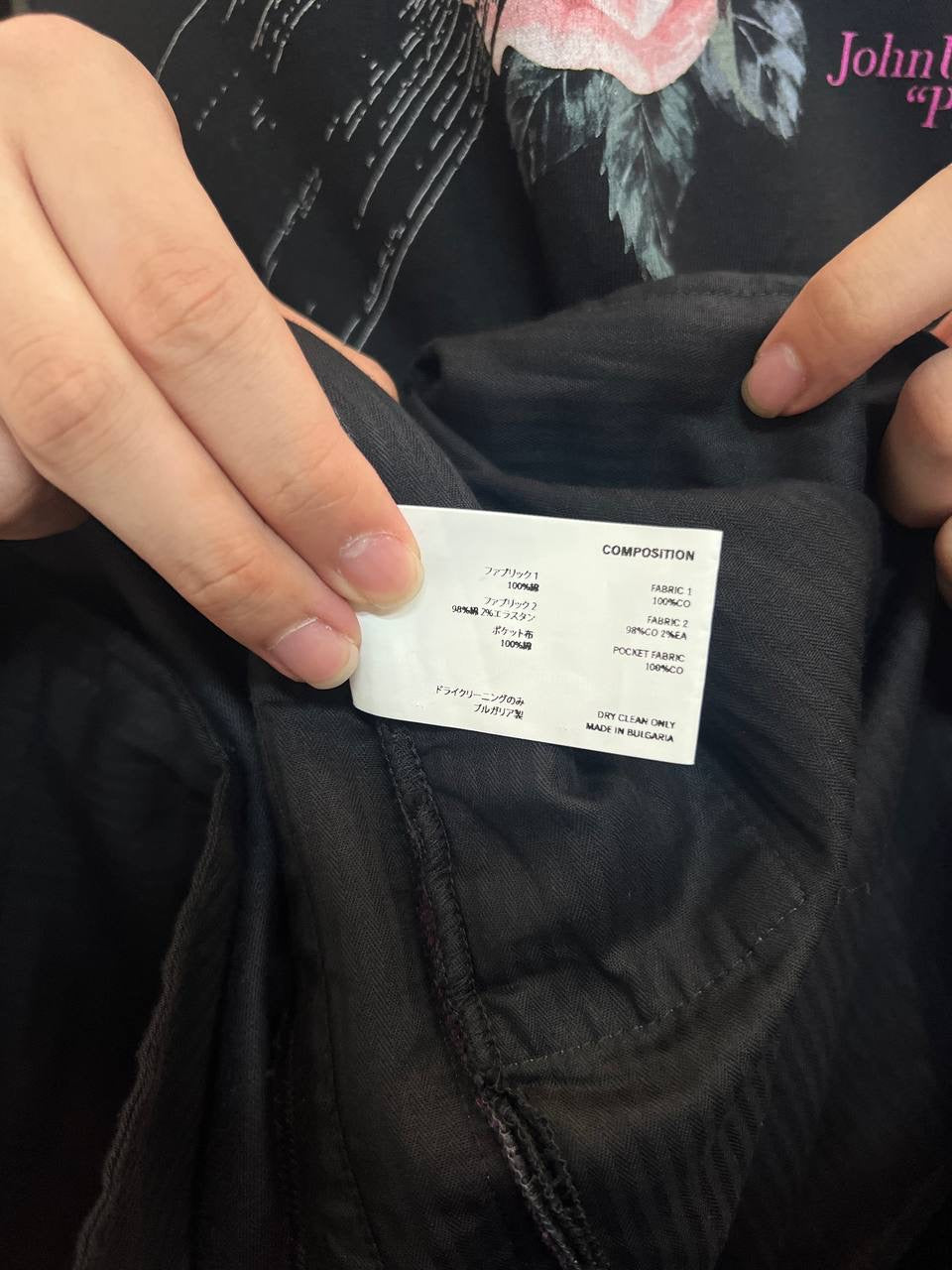 AW23 Kiko Kostadinov “Orbit Of Forgotten Desires” Agathon Trousers