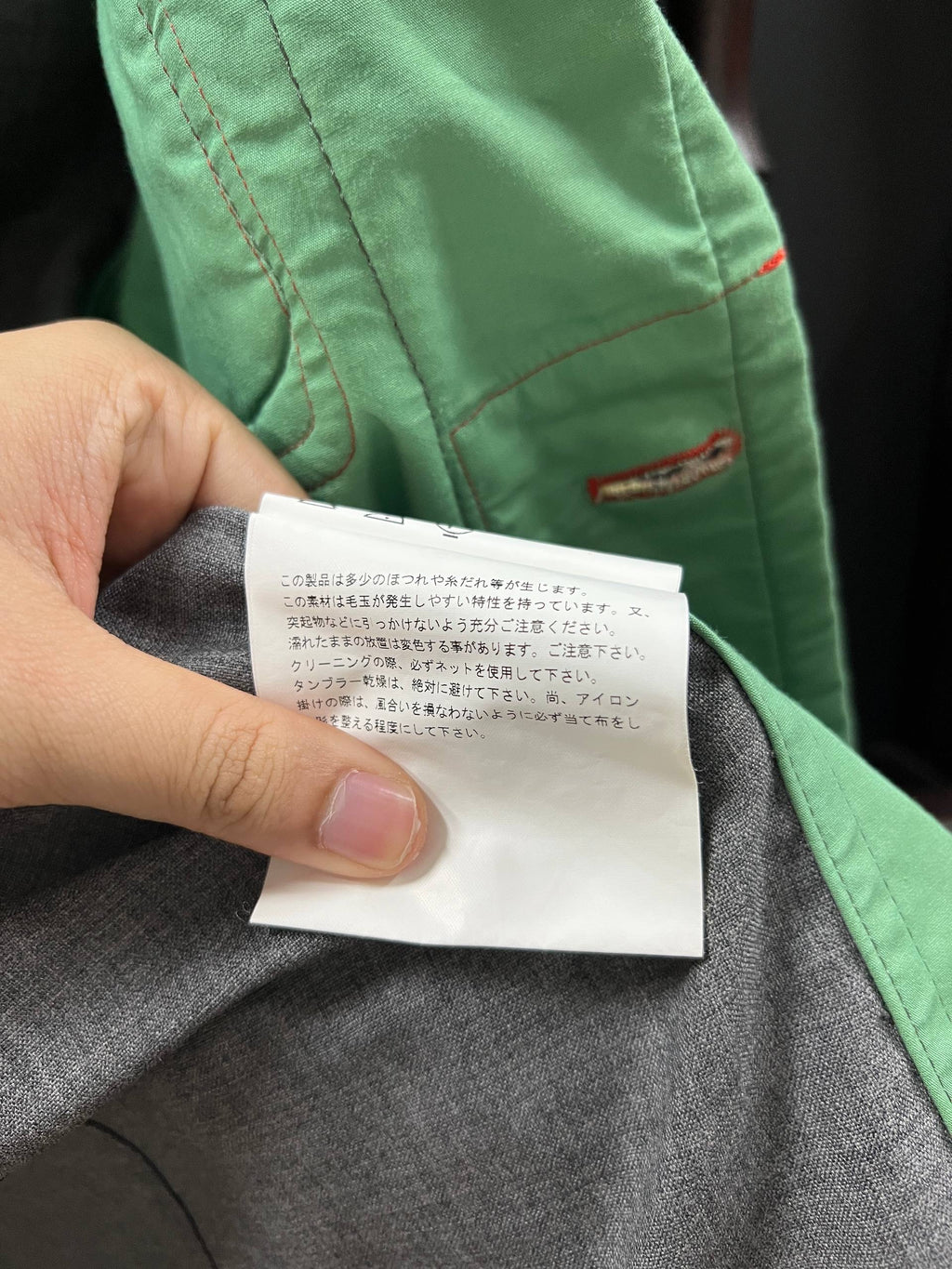 SS10 Comme Des Garcons Homme Plus "Random Collage" Reconstructed Patchwork Jacket