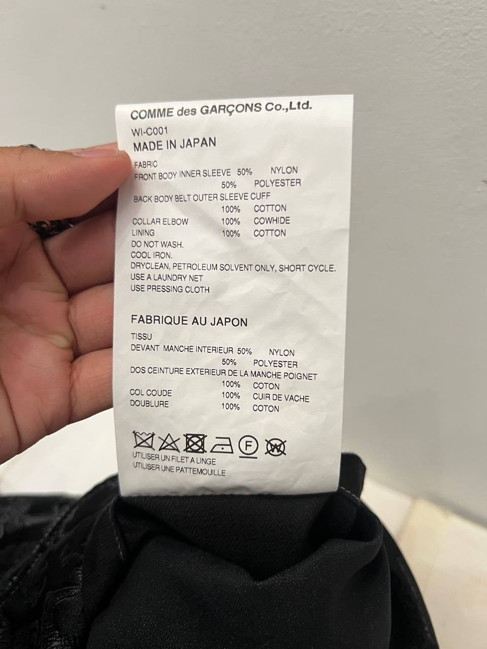SS22 Junya Watanabe Man Jacquard Long Shop Coat