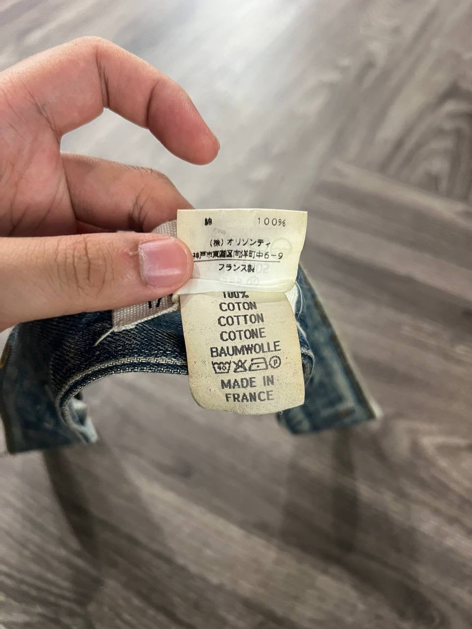 AW99 Maison Martin Margiela Backstitch Artisanal Denim Belt