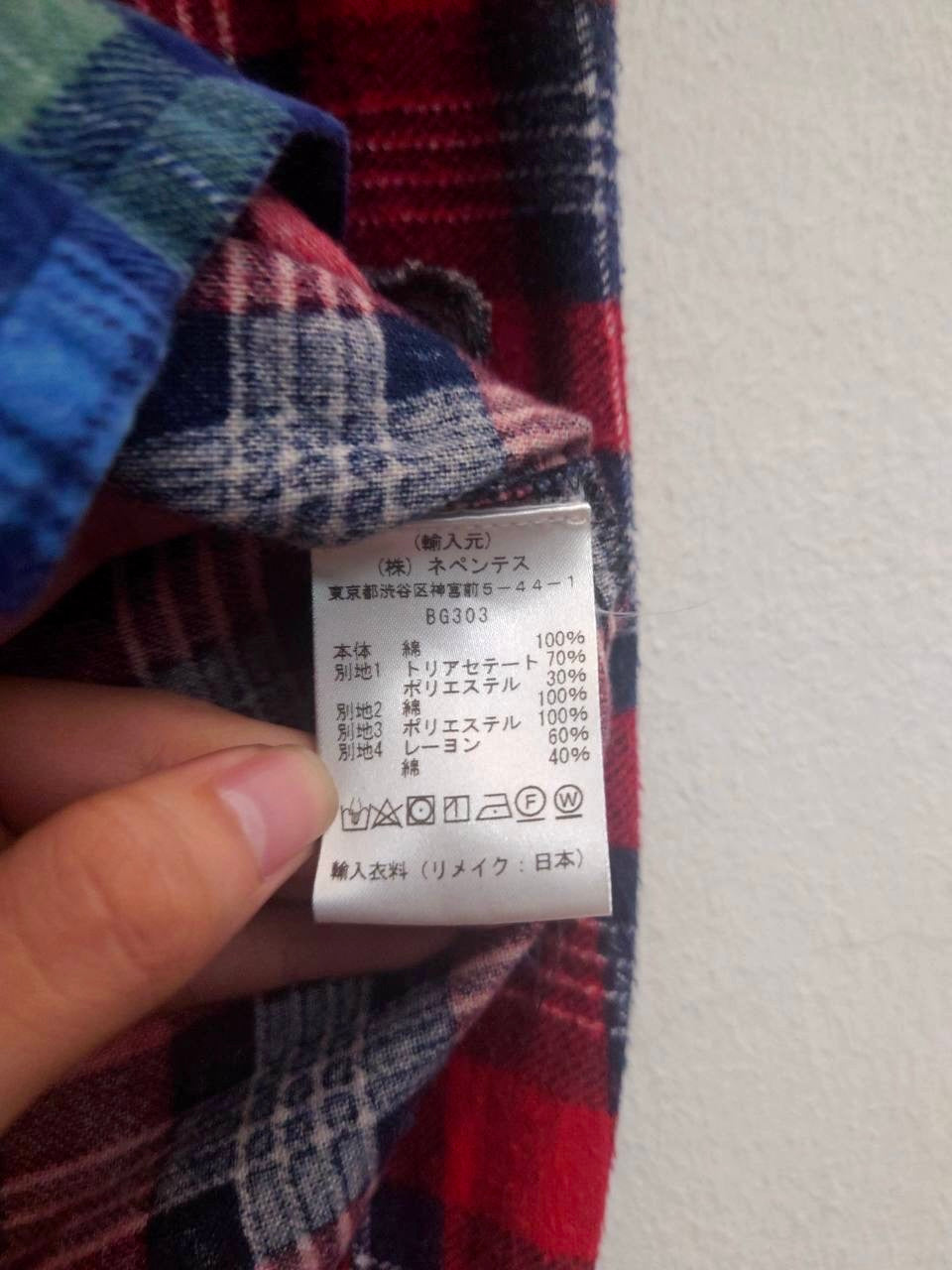 Rebuild by Needles 7 Cut Flannel Shirt