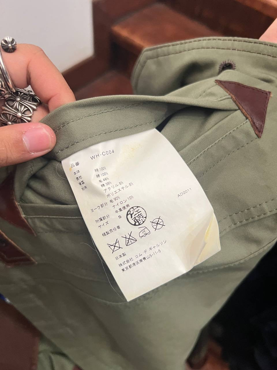 AW11 Junya Watanabe Man Firefighter Jacket