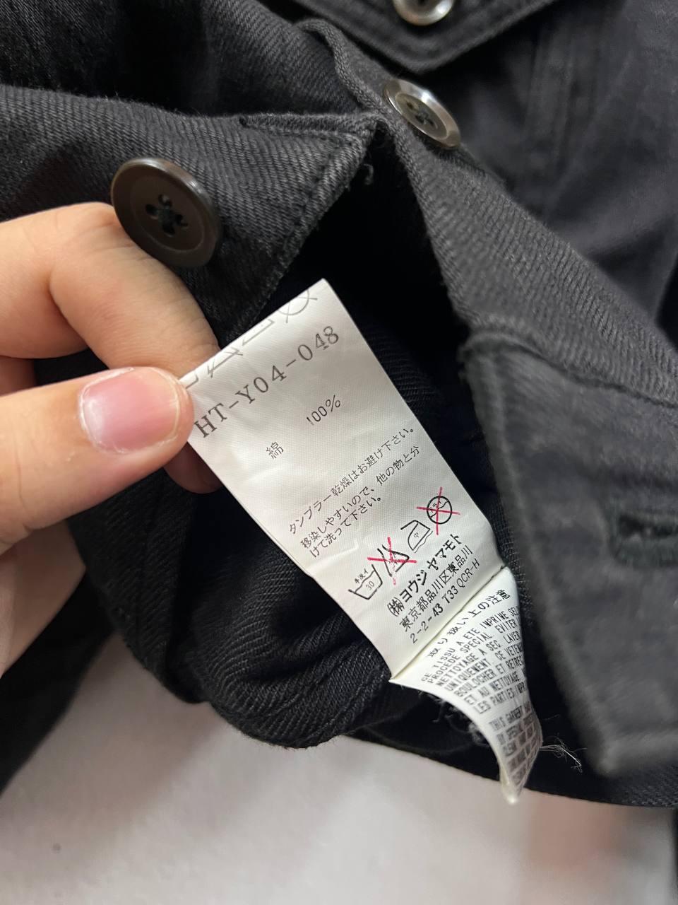 SS07 Yohji Yamamoto Pour Homme "YY He Is Useless" Denim Jacket