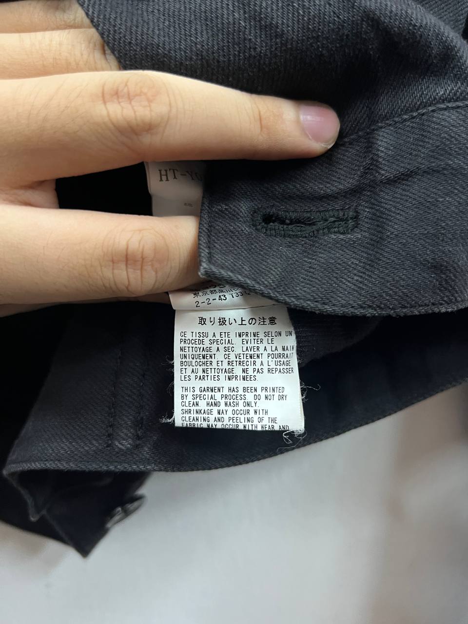 SS07 Yohji Yamamoto Pour Homme "YY He Is Useless" Denim Jacket