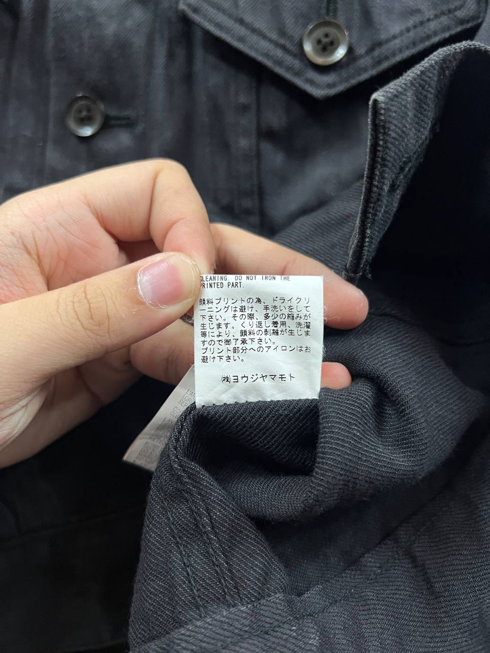 SS07 Yohji Yamamoto Pour Homme "YY He Is Useless" Denim Jacket