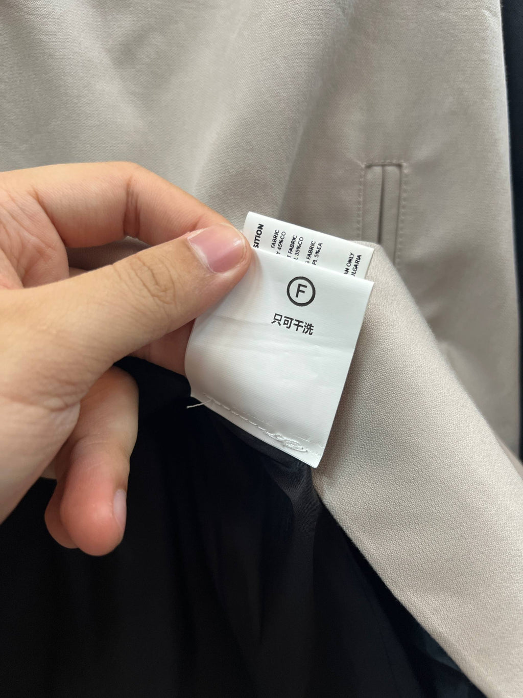 SS25 Kiko Kostadinov "Xenetic" Alec K-Dart Jacket