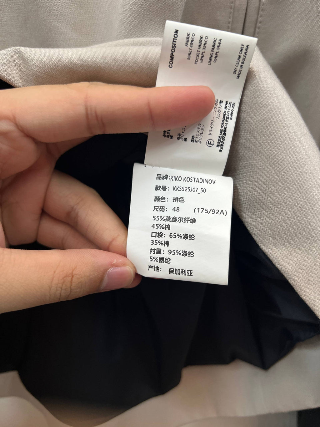 SS25 Kiko Kostadinov "Xenetic" Alec K-Dart Jacket