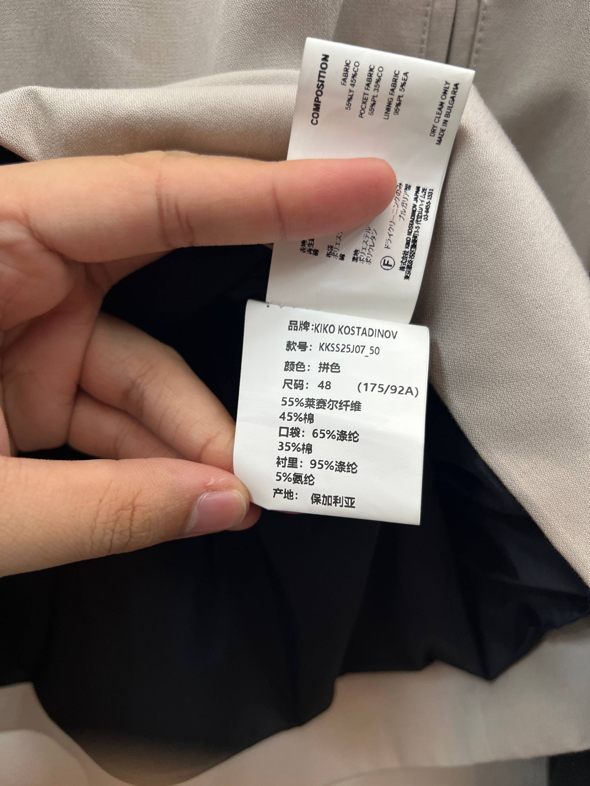 SS25 Kiko Kostadinov "Xenetic" Alec K-Dart Jacket