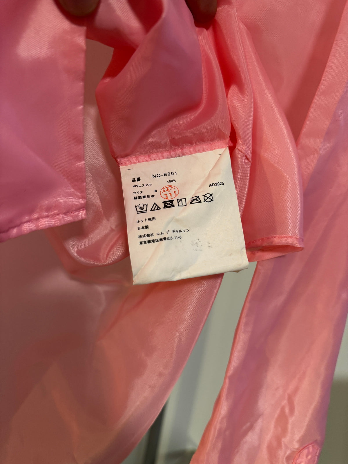 SS26 Comme Des Garcons GIRL Taffeta Ruffled Blouse