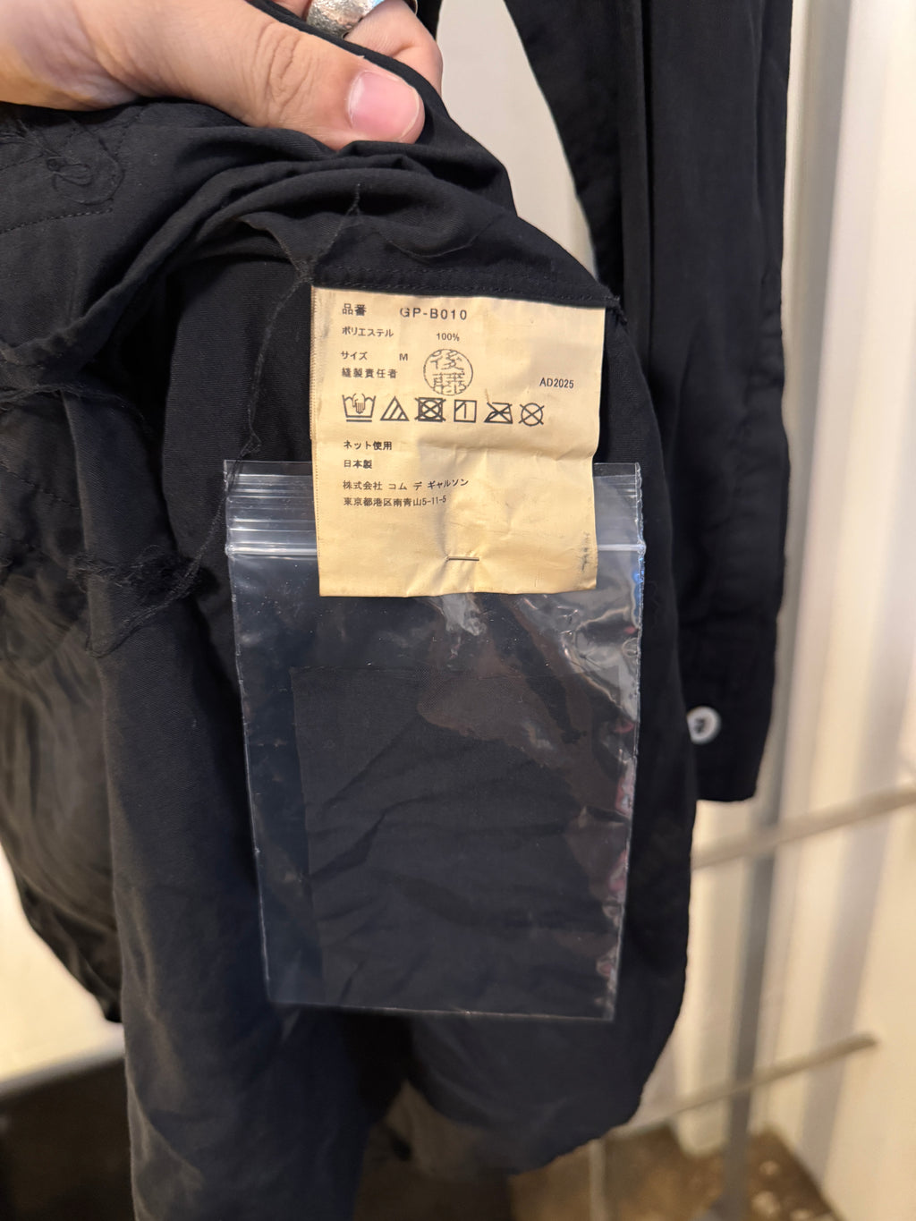 AW25 Comme Des Garcons Cut Out Shirt