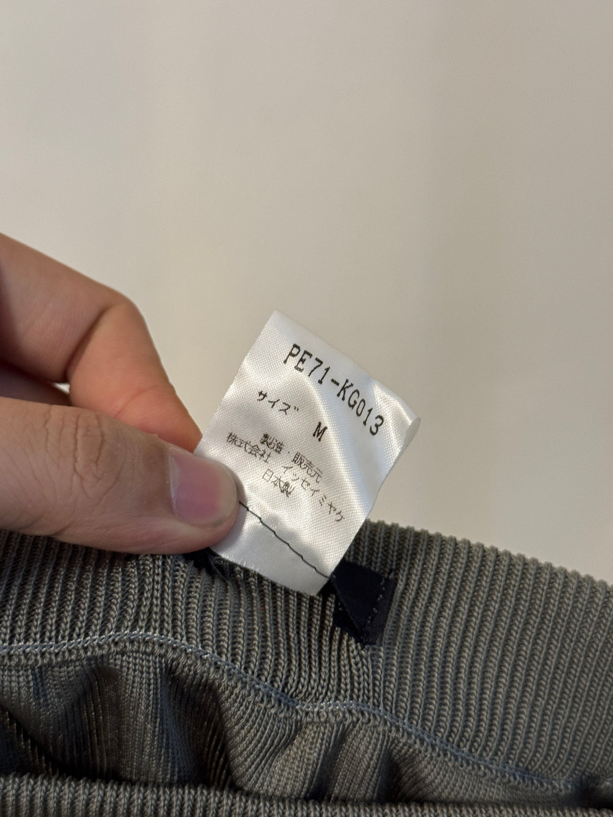 80s Issey Miyake Permanente Knitted A Line Skirt