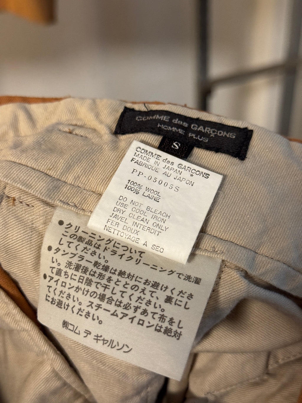 AW91 Comme Des Garcons Homme Plus "6.1 The Men" Burnt Orange Suit Set