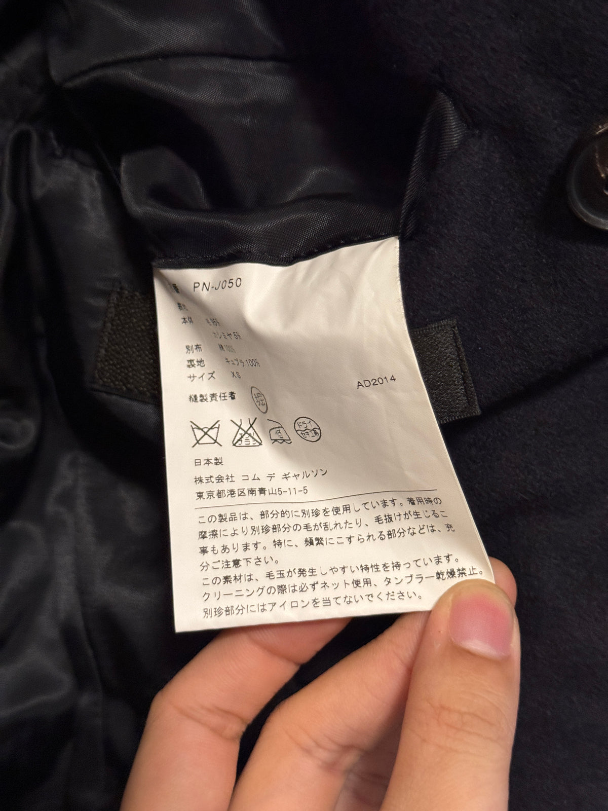AW14 Comme Des Garcons Homme Plus "Holy" Cropped Swallowtail Coat