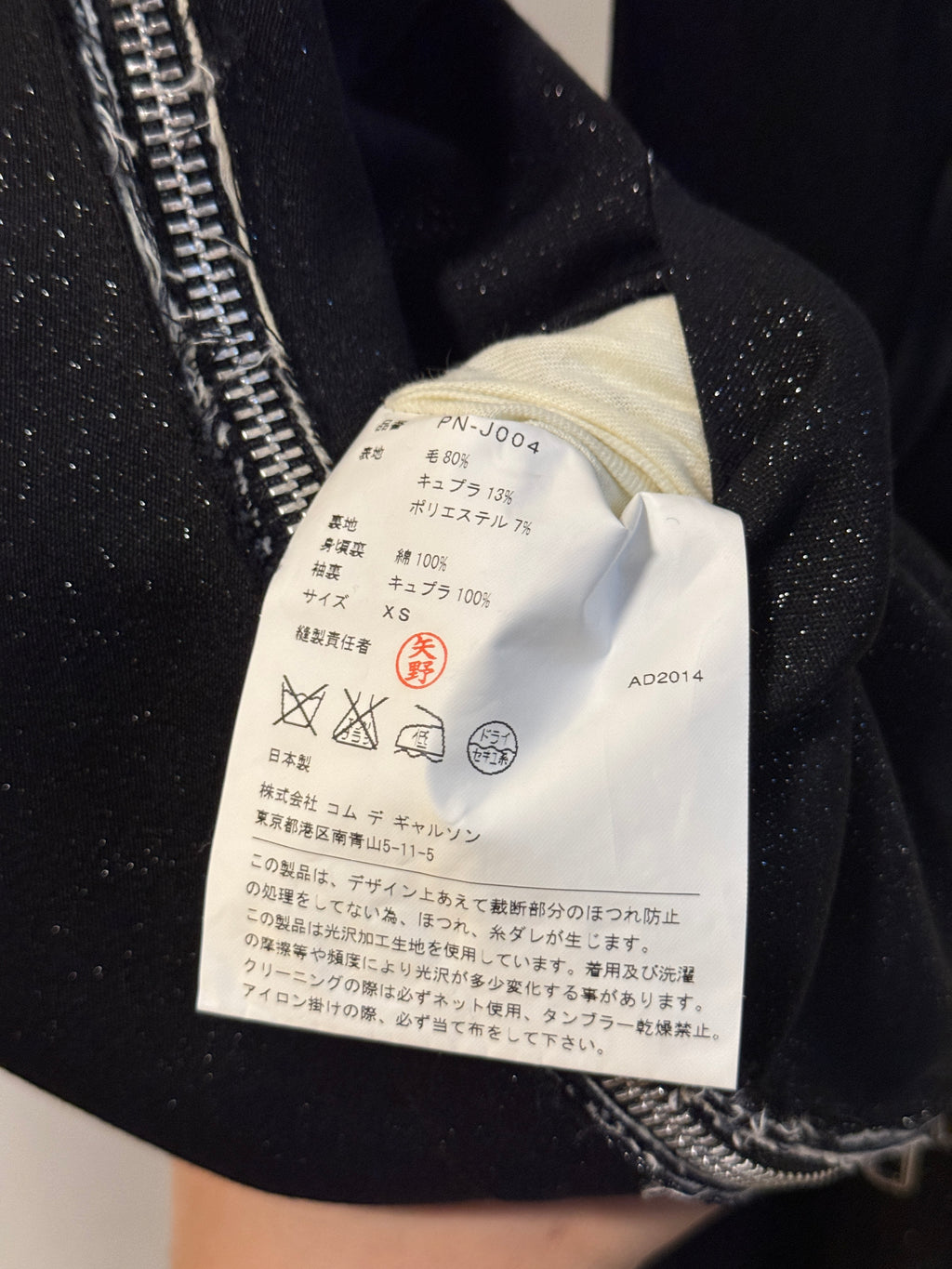 AW14 Comme Des Garcons Homme Plus "Holy" Double Front Zip Glitter Jacket