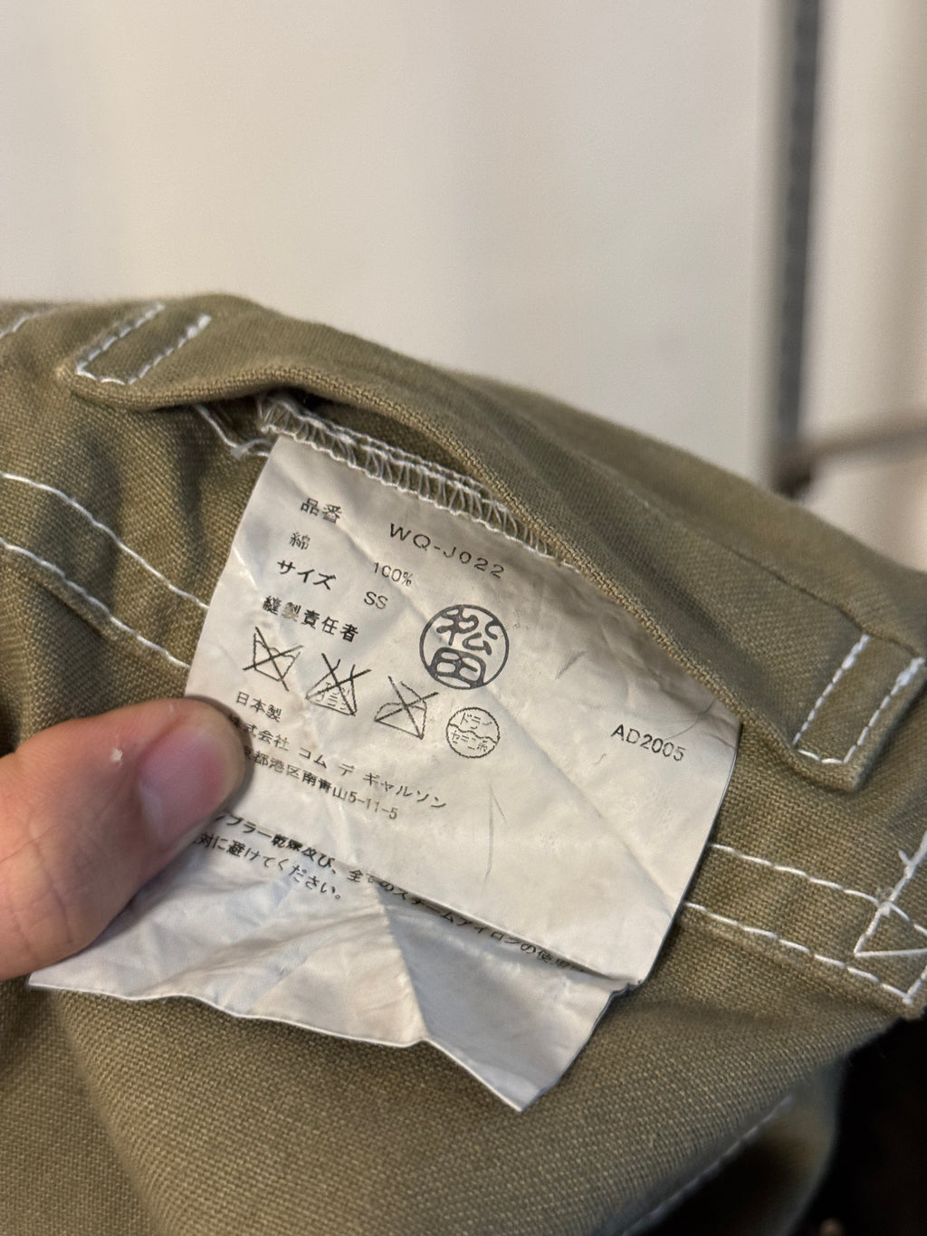SS06 Junya Watanabe Man x Pointer Reversible Constrast Stitch Jacket