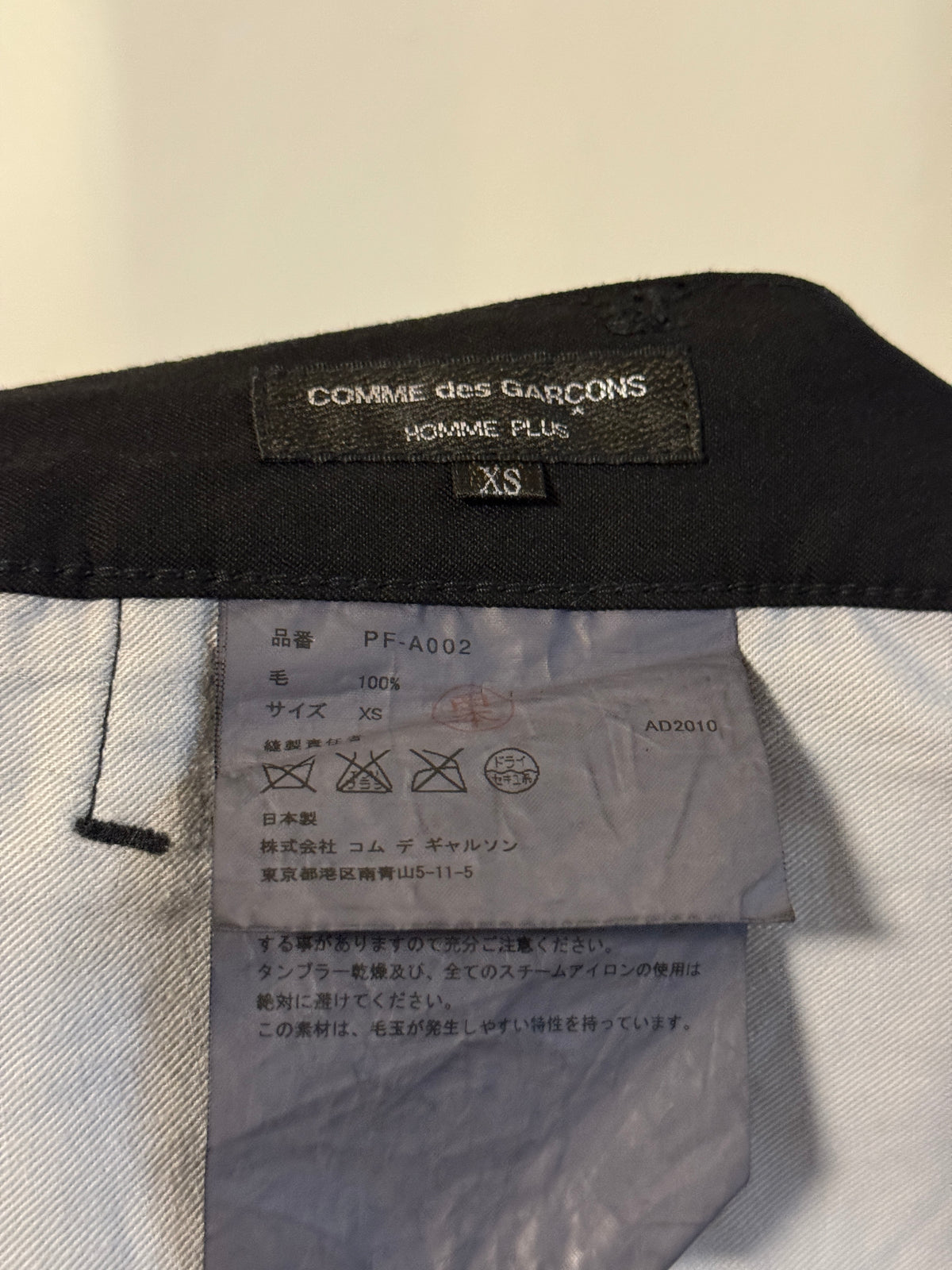 AW10 Comme Des Garcons Homme Plus "Protection" Cutout Chaps Shorts