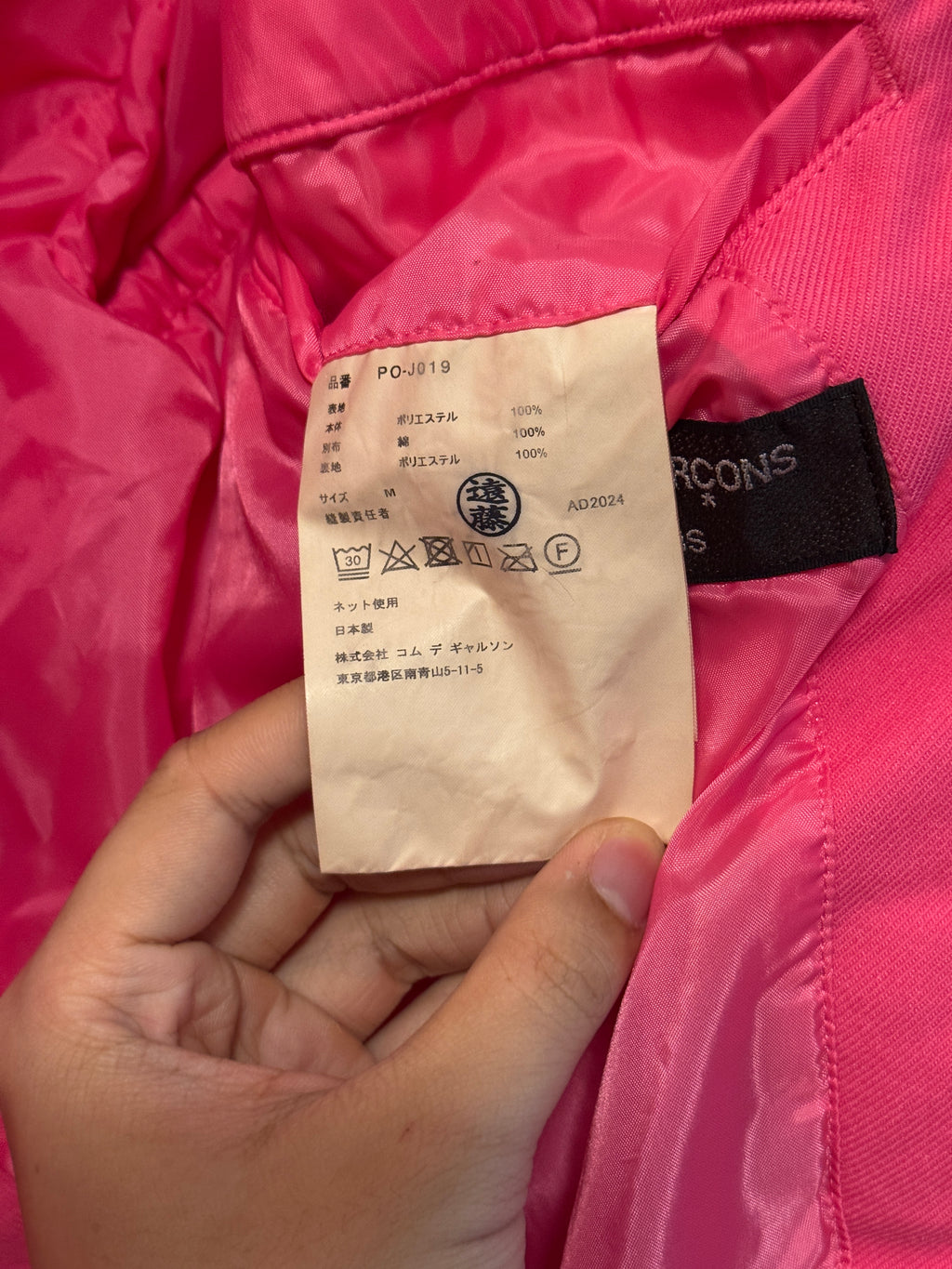 SS25 Comme Des Garcons Homme Plus "The Hope Of Light" Pink Draped Jacket