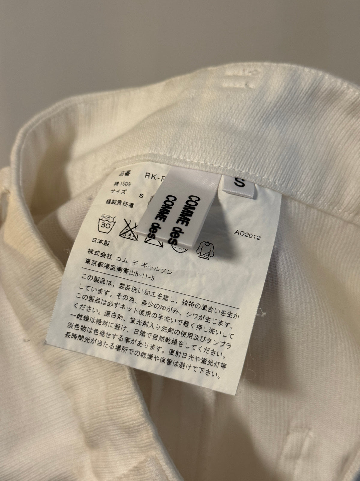 SS13 Comme Des Garcons Comme Des Garcons Frills Sarouel Pants