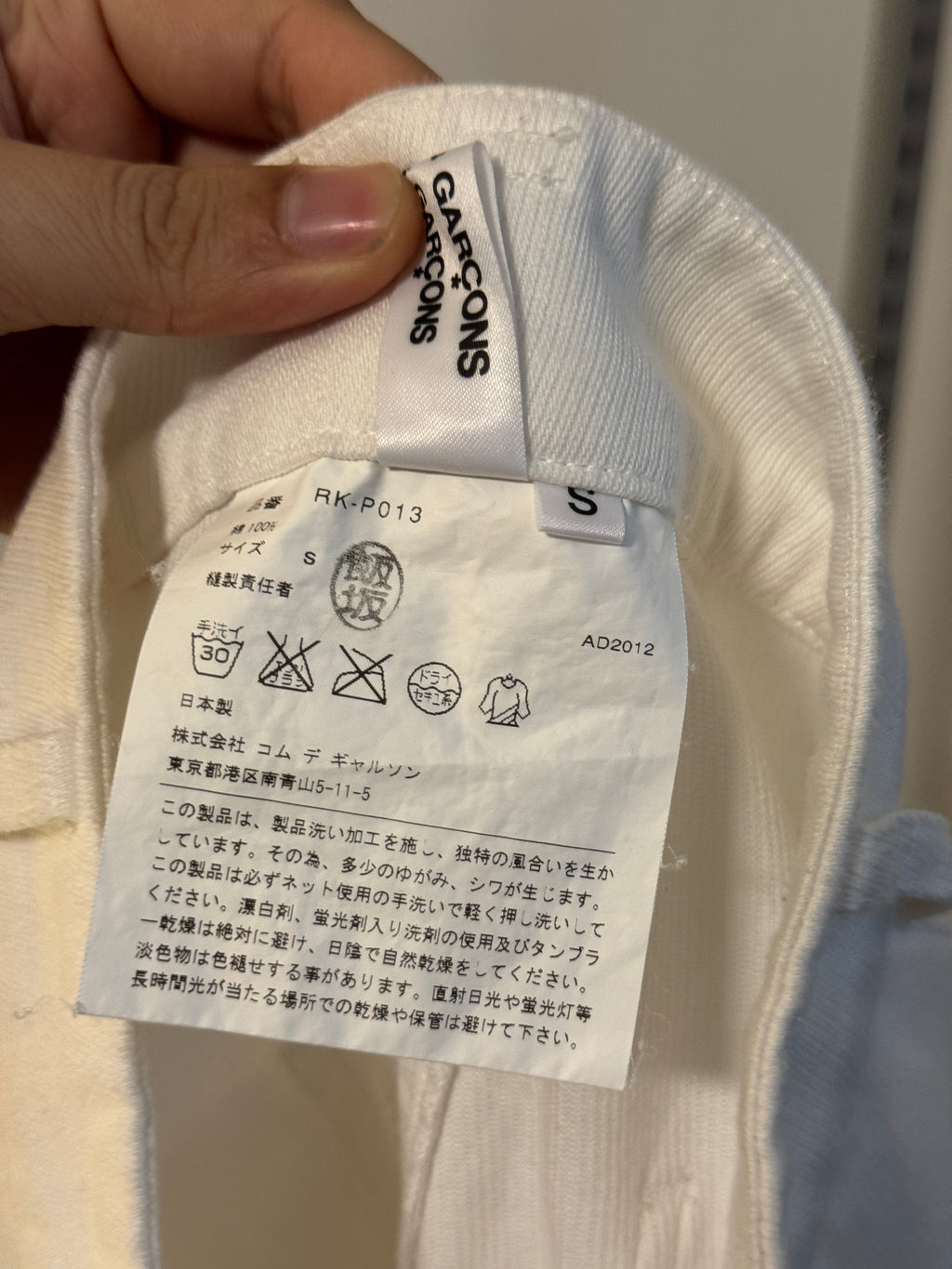 SS13 Comme Des Garcons Comme Des Garcons Frills Sarouel Pants
