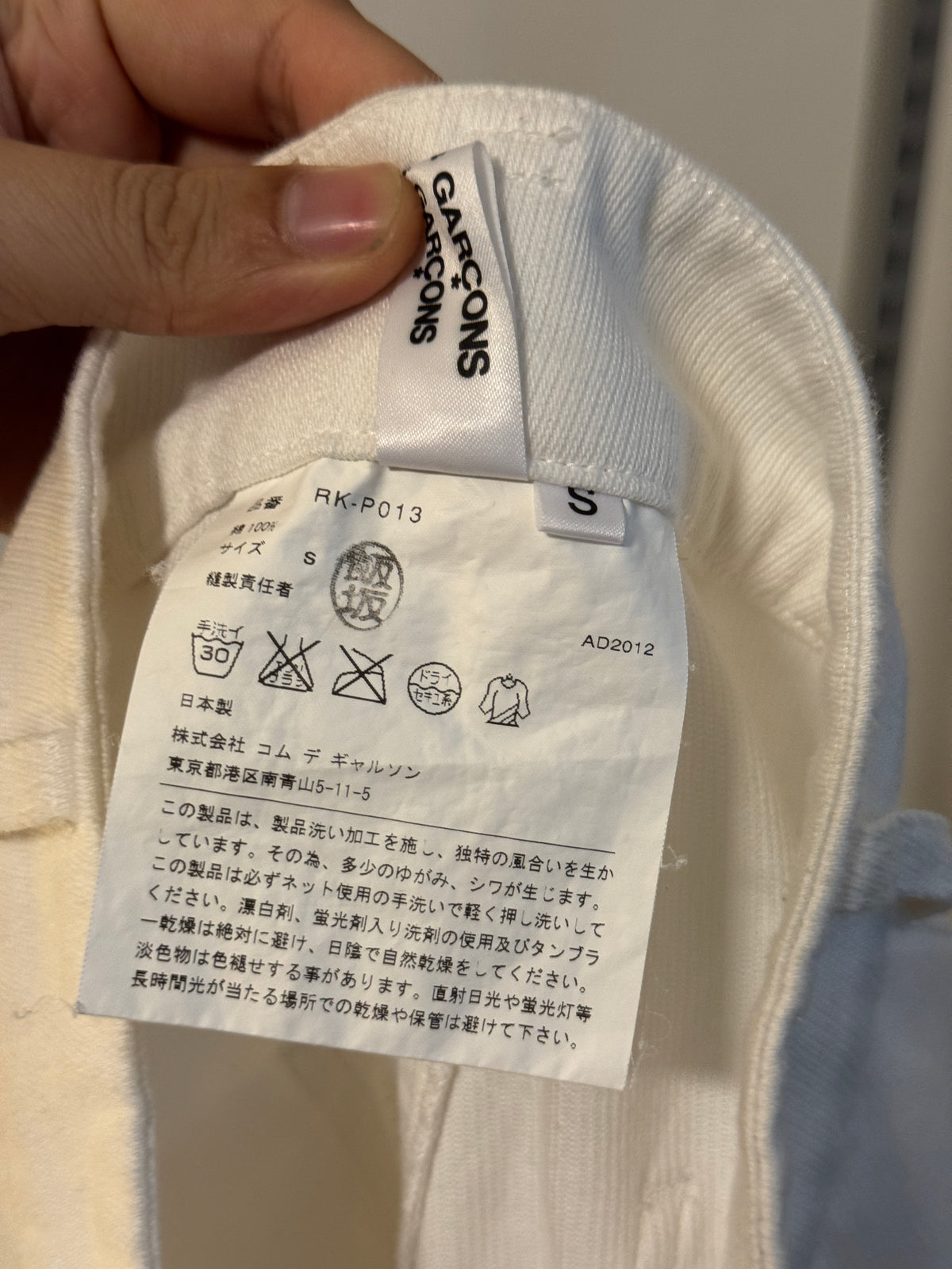 SS13 Comme Des Garcons Comme Des Garcons Frills Sarouel Pants