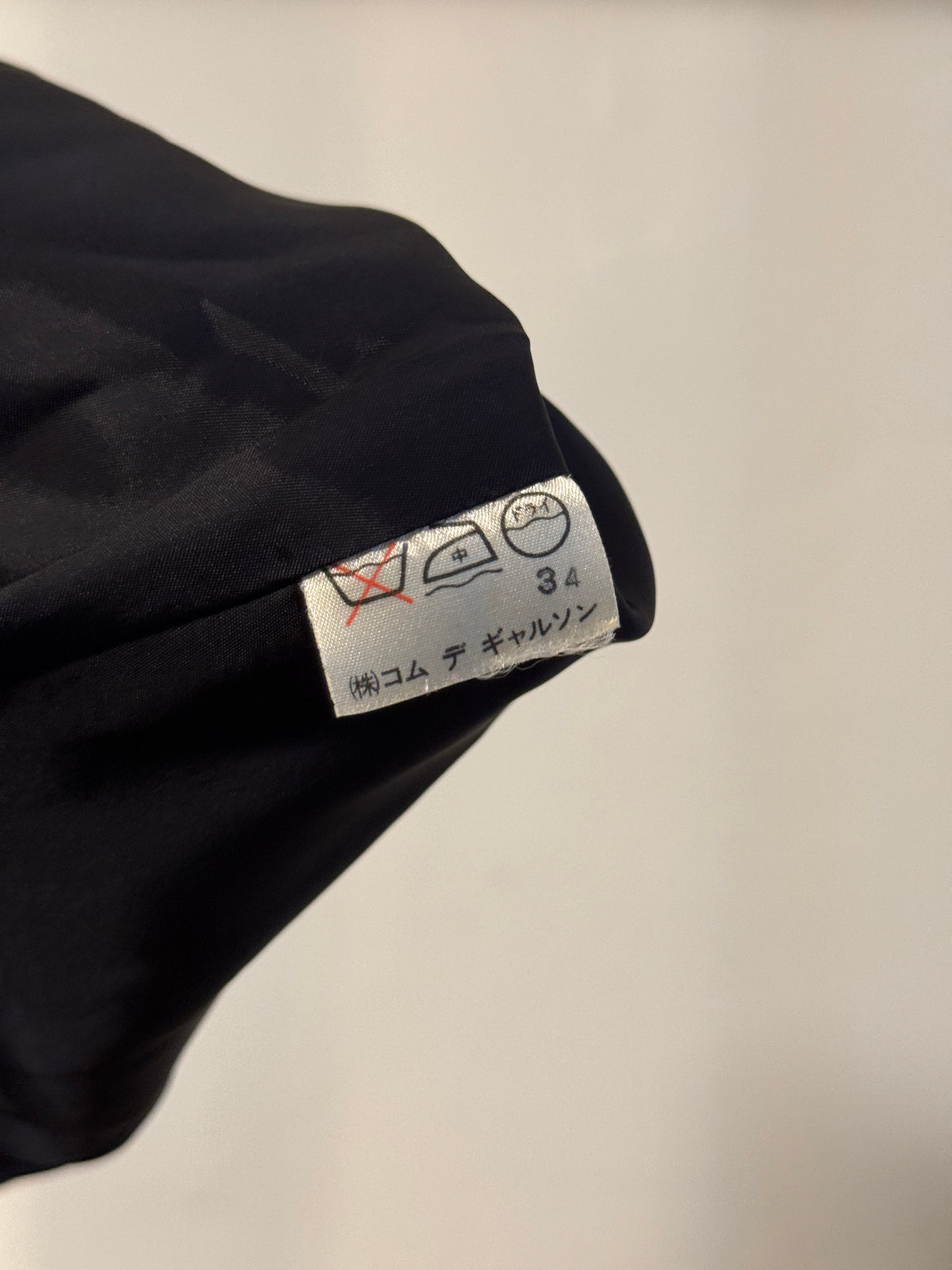 Late 70s CDG Irregular Warp Skirt