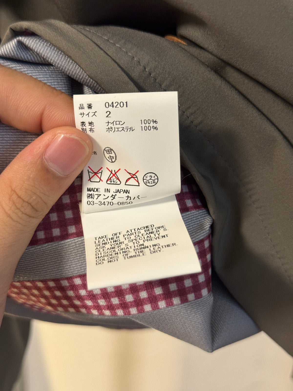 SS15 Undercover "Adventure" China Buttons Work Jacket
